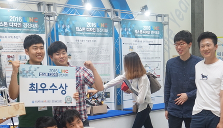 2016 LINC 캡스톤디자인 경진대회 개최 관련 대표이미지입니다