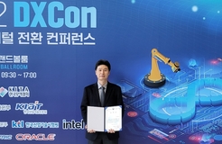 2022 한국산업지능화 대상 단체부문 산업통상자원부 장관 표창 수상