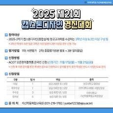 포스터 타이틀